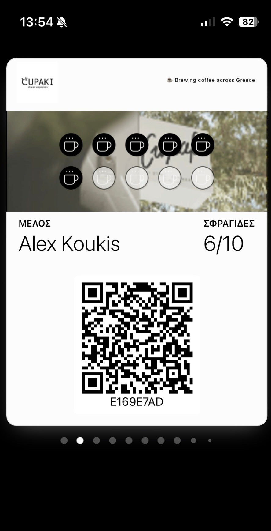 Παράδειγμα ψηφιακής κάρτας πιστότητας METACARD στο Apple Wallet — καφετέρια CUPAKI street espresso με 6 από 10 σφραγίδες
