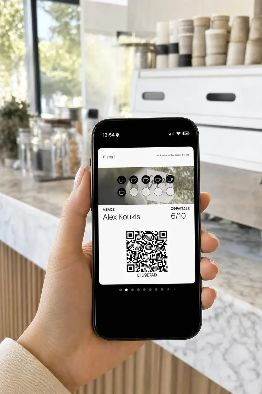 Ψηφιακή κάρτα σφραγίδων METACARD Loyalty στο Apple Wallet, σε καφετέρια
